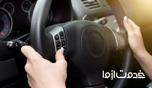 نرخ نامه جلوبندی 1404